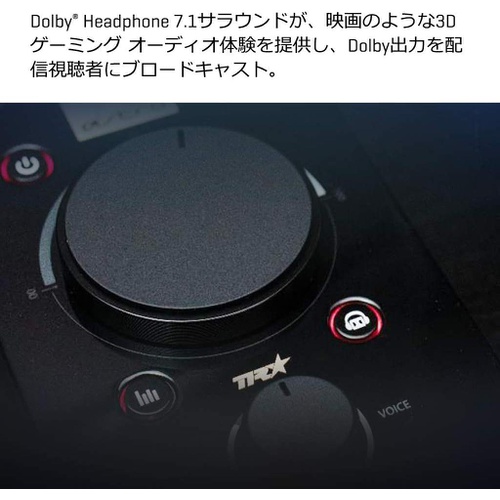  Astro 믹스 앰프 Mix Amp TR MAPTR 헤드셋 사운드 카드 Dolby Audio