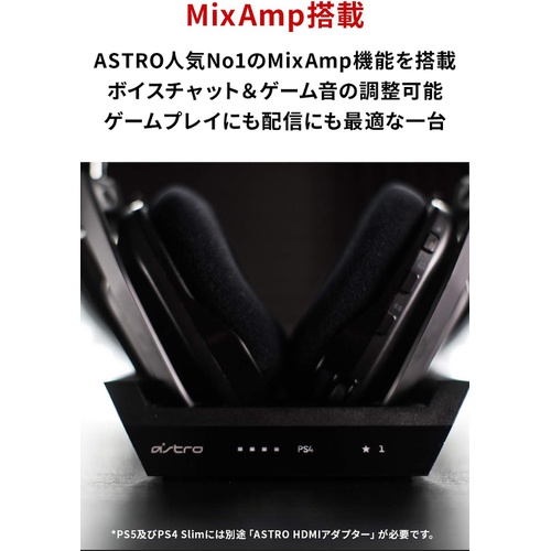  AstroGaming 게이밍 헤드셋 A50 베이스 스테이션 무선 5.1chusb 믹스 앰프 내장 A50WL 002 