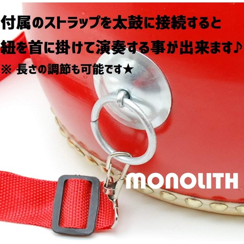  M0N0liTH 일본 작은 북 악기 연습 24cm