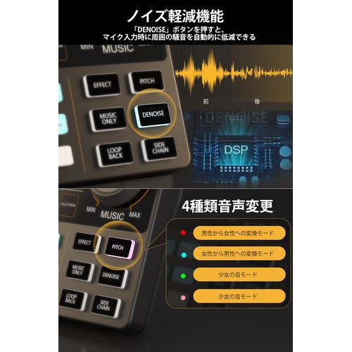  MAONO 오디오 인터페이스 Mixer 팟캐스트 스테레오 믹서
