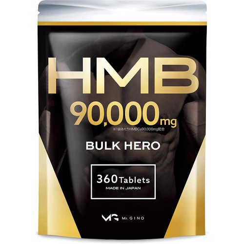  HMB90000mg 벌크 히어로 서플리먼트 360정 건강 보조제 