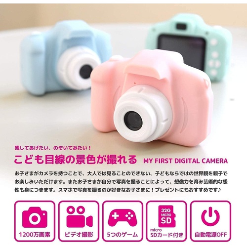  MRG 어린이용 디지털 카메라 32G SD 카드 포함 1080p 동영상 95g