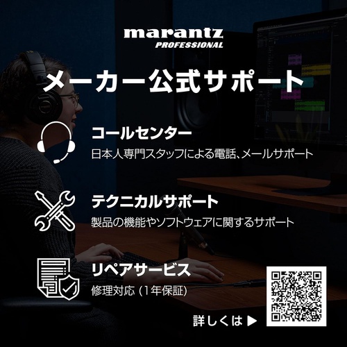  Marantz Professional 모니터 헤드폰 밀폐형 오버이어 유선 직경 40mm 드라이버