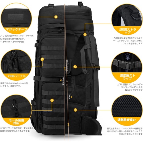  MardingtopOutdoorAdventure 75L 밀리터리 백팩 대용량 등산 배낭 택티컬 가방