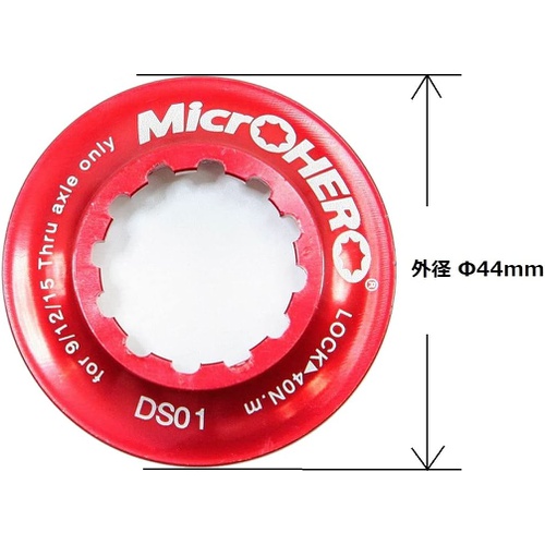 MicROHERO CNC 알루미늄 합금제 6홀 로터/센터 잠금식 로터 디스크 브레이크 DS01