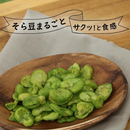  Miino 가루비 소라마메 소금맛 28g×12봉 일본 과자 추천 