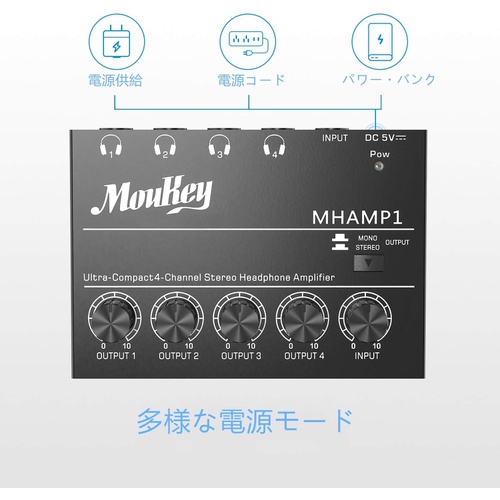  Moukey 헤드폰 테레오 오디오 앰프 4채널 스테레오 믹서기 usb DC 5V 초저소음 서브믹싱용
