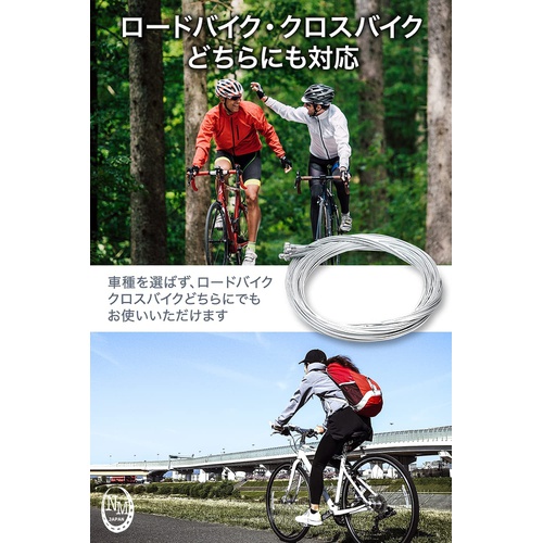  N.M.JAPAN 자전거 와이어 시프트 이너 케이블 2m/10개 세트