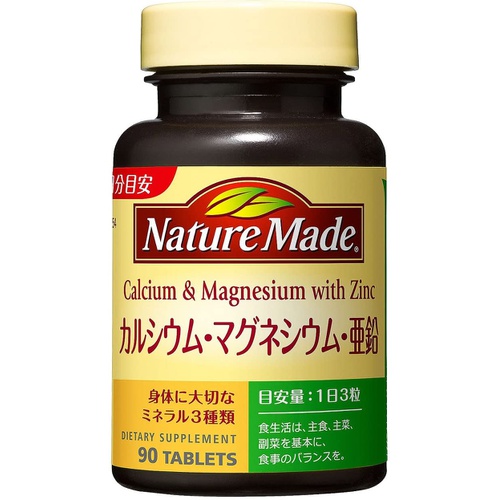  NATUREMADE 칼슘 마그네슘 아연 90정 건강 보조제 서플리먼트