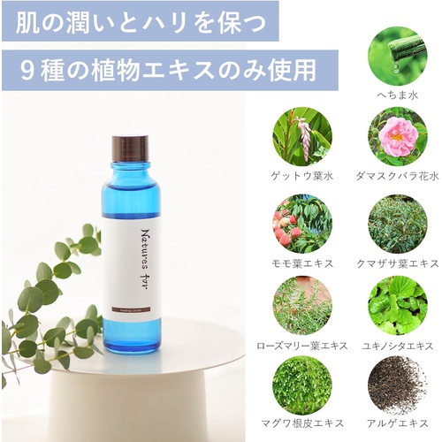  Natures for 무첨가 힐링 로션 120mL