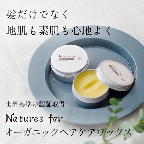  Natures for 뉘앙스 하드 헤어 왁스 30g