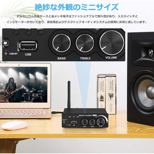  DOUK AUDIO M1 PRO 하이파이 320W Bluetooth 5.0 파워 앰프 스테레오 서브 우퍼