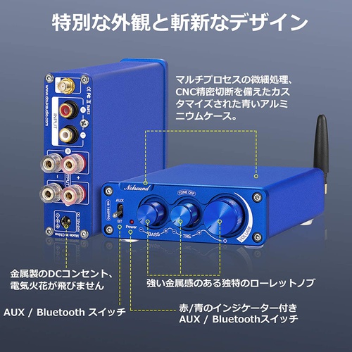  Nobsound NS-15G PRO HIFI MINI 블루투스 5.0 디지털 파워 앰프 스테레오