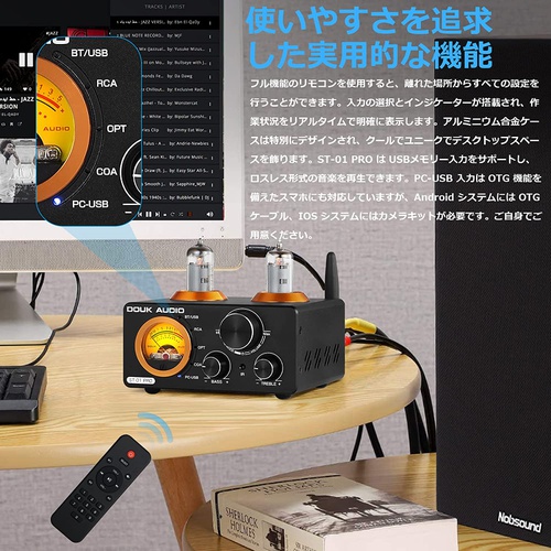  Nobsound ST 01 PRO6K4 Bluetooth 5.0 진공관 앰프 VU 미터