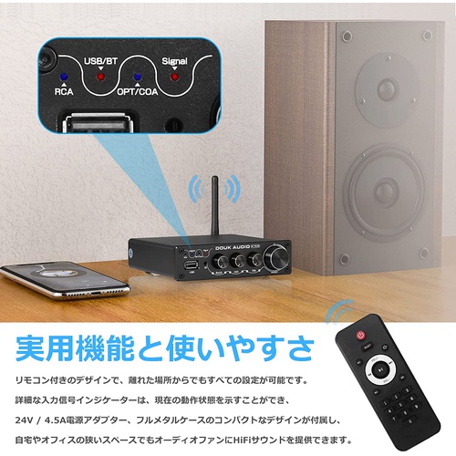  Nobsound M1 PLUS Mini Bluetooth 5.0 디지털 앰프 COAX / OPT 파워