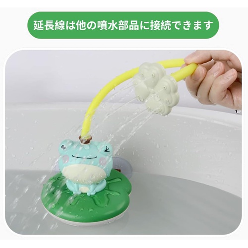  OBEST 목욕 물놀이 장난감 어린이 목욕 수영장 세트 분수개구리