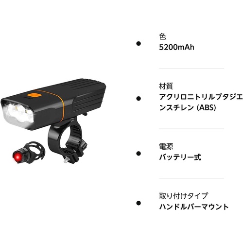  OIWAI 자전거 헤드라이트 USB 충전식 LED 라이트 5200mA/2600mA 대용량 고휘도 