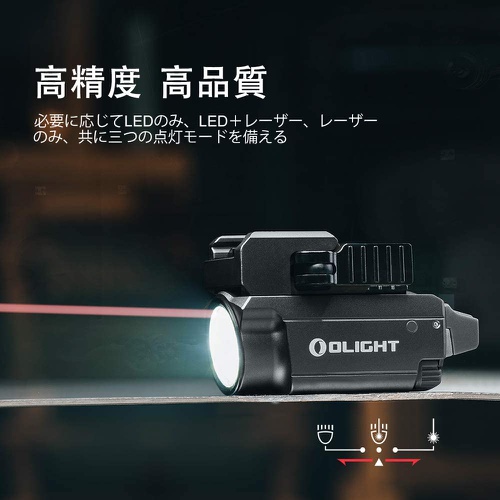  OLIGHT Baldr RL MINI 플래시 라이트 600루멘 레드 빔 부착 LED USB 충전식