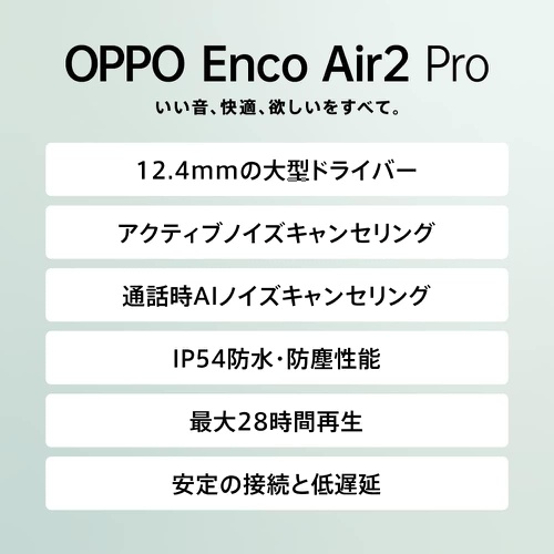 OPPO Enco Air2 Pro 무선 이어폰 12.4mm 대형 드라이버 액티브 노이즈 캔슬링 