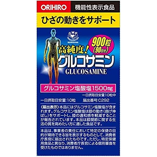  ORIHIRO 고순도 글루코사민 콘드로이틴 900알 2개 