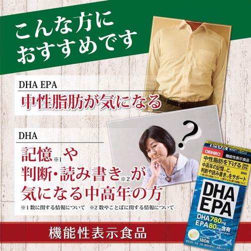 ORIHIRO DHA EPA 180알 건강 보조제 
