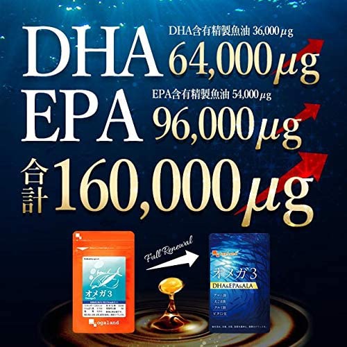  ogaland 오메가3 DHA & EPA & α 리놀렌산 서플리먼트 90캡슐
