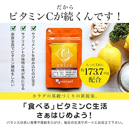  ogaland 비타민C 270알 미용 건강 서포트 서플리먼트
