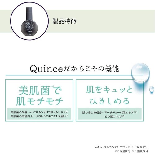  Quince 플로라젬 미스트 스킨 픽스 메이크업 유지 30ml