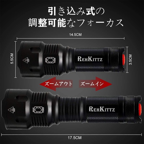  REHKITTZ 손전등 LED 플래시 라이트 초고휘도 1800루멘 강력 