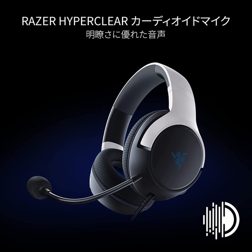  Razer Kaira X for PlayStation5 게이밍 헤드셋 유선 TriForce 50mm 드라이버
