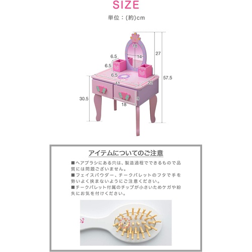  RiZKiZ 소꿉놀이 화장대 귀여운 아이템 10종 세트 여자아이 메이크업 놀이