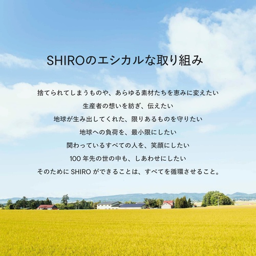  SHIRO 사봉 오드퍼퓸 40mL 향수