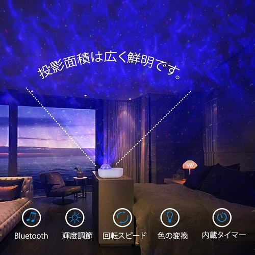 SOONCOR 스타 프로젝터 라이트 LED 밤하늘 투영 가정용 플라네타리움