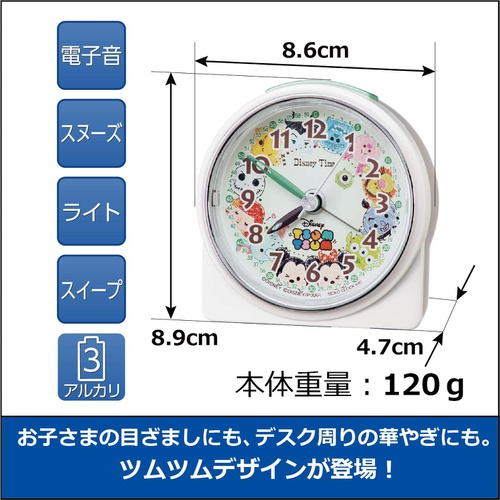  Seiko Clock HOME 탁상 알람시계 8.9×8.6×4.7cm 디즈니 FD481W
