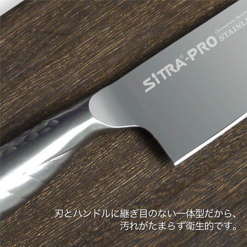  SiTRA 올스테인리스 일본 주방 식칼 PRO 