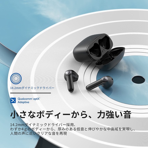  SOUNDPEATS Air3 무선 이어폰 14.2mm 다이내믹 드라이버/Bluetooth 5.2