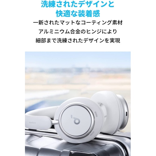  Anker Soundcore Space Q45 Bluetooth 5.3 무선 헤드폰 울트라 노이즈 캔슬링 2.0