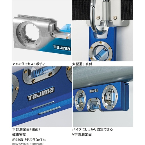  Tajima 모바일 레벨 160mm 일반 측정용 수평기 ML 160BK