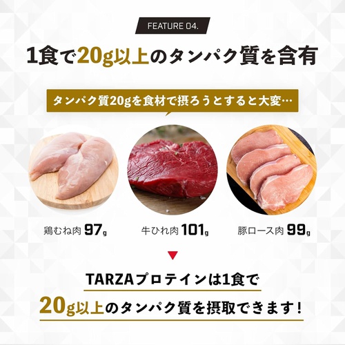  TARZA 유청 단백질 핫&콜드 말차맛 1kg