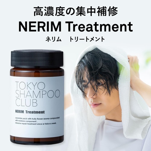  TOKYO SHAMPOO CLUB NERIM Treatment 300ml 곱슬머리 집중보수 