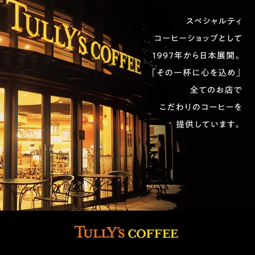  TULLY SCOFFEE 레귤러 커피 가루 블랙 80g 2봉지
