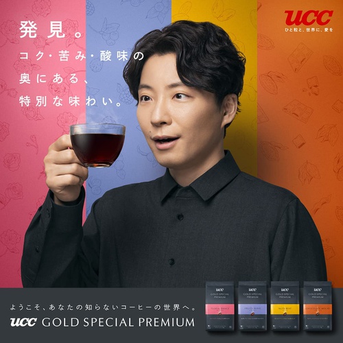  UCC GOLD SPECIAL PREMIUM 초콜릿 무드 150g 레귤러 커피가루