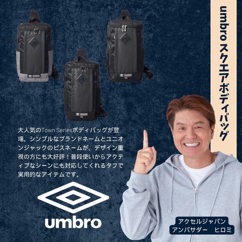 Umbro 바디 숄더백 BOX형 스퀘어 데일리 스포츠 가방