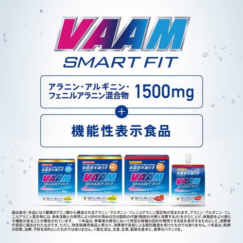  VAAM 스마트 핏 워터 파우더 애플맛 5.7g × 20봉지