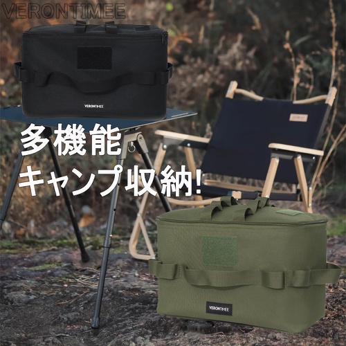  VERONTIMEE 캠핑백 소형 경량 소프트 기어 컨테이너 손가방