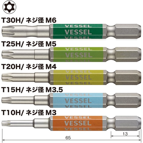  VESSEL 40V 대응 편두 토크 강채 비트 5개 T10H/T15H/T20H/T25H/T30H×65 GS5P/33