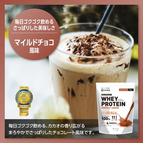  WINZONE 유청 단백질 퍼펙트 초이스 1kg 마일드 초코맛