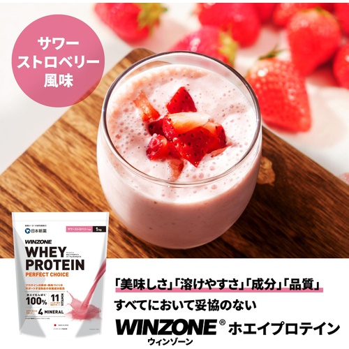  WINZONE 유청 단백질 퍼펙트 초이스 1kg 사워스트로베리맛 