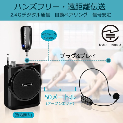  XIAOKOA 무선 2.4G 헤드셋 핀마이크 50m 안정 전송 자동페어 음량조정 귀걸이식