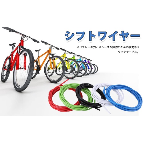  Yosoo 자전거 시프트 케이블  교체용 아우터 케이블 범용